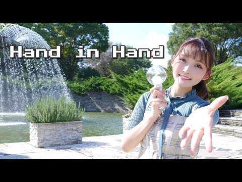 【のあん】Hand in Hand 【踊ってみた】