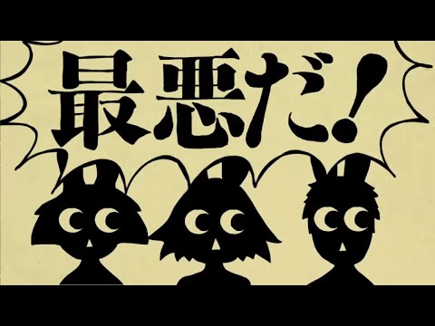 ㋰責任集合体 - マサラダ (cover) / 天望りく