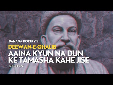 Aaina Kyun Na Dun Ke Tamasha | Urdu Poetry | Deewan-E-Ghalib S03:EP09