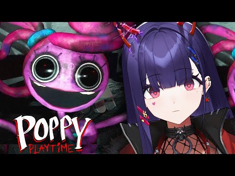 【Poppy Playtime】scawy... why am i doing this again