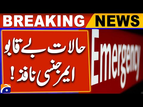 Stricter lockdown in big cities as Punjab declares smog emergency | Breaking News