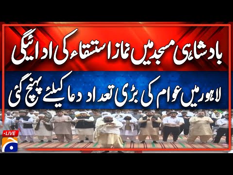 🔴𝗟𝗶𝘃𝗲:  Salat Al-Istisqa observe in Badshahi Masjid Lahore | Geo News