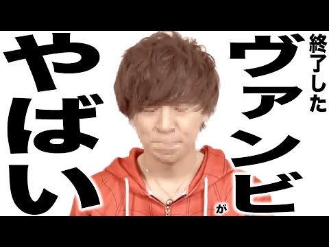 現在とんでもない事になってるちょんまげ小僧ひき肉さんとYouTuberの歌