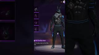 New Black Bunny Bundle In Indonesia Server Event #shorts #viralvideo