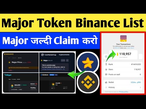 Major Token Binance Exchange List | How to claim Major Airdrop | Major Withdrawal Update