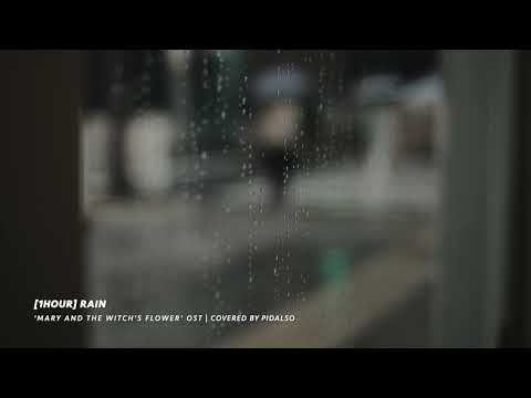 [1Hour] Mary and the Witch's Flower OST - Rain 「SEKAI NO OWARI」 (Piano cover)