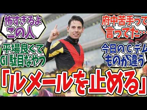 「東京デム次郎祭り開催中！！ダノンベルーガあるぞこれ」に対するみんなの反応集