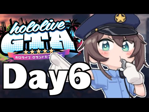 【#holoGTA】あと２日全力で楽しむホロポリス【ホロライブ/夏色まつり】