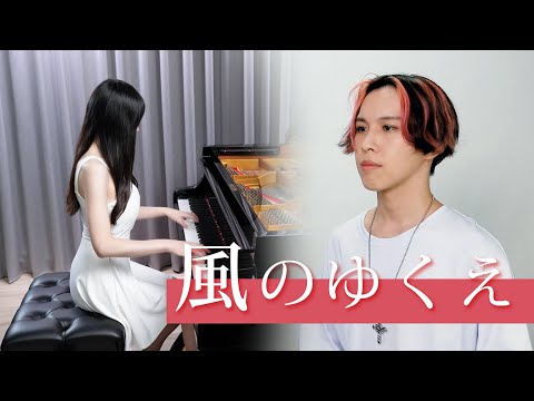 【計畫通行xRu's Piano】ado / 風のゆくえ piano.ver（ウタ from ONE PIECE FILM RED）