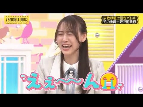 何度も何かが憑依する弓木奈於｜乃木坂46 バナナマン 遠藤さくら 久保史緒里 【乃木坂工事中】