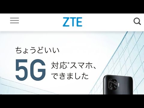 日本市场8月5g手机推荐 ZTE a1 765g 4摄