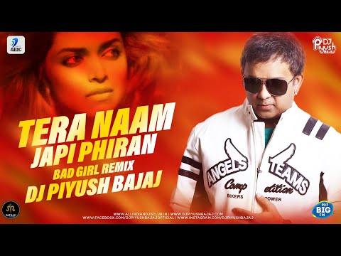 Tera Naam Japi Phiran (Remix) | DJ Piyush Bajaj | Cocktail | Deepika Padukone | Saif Ali Khan