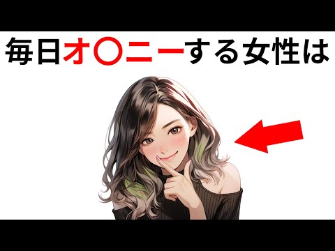 【雑学まとめ】9割の人が知らない【面白い雑学】 #雑学