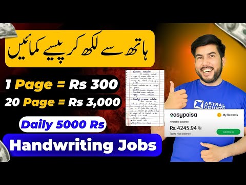 hath se likh kar paise kamaye ( Online Assignment Writing Jobs ) Handwriting work in Pakistan