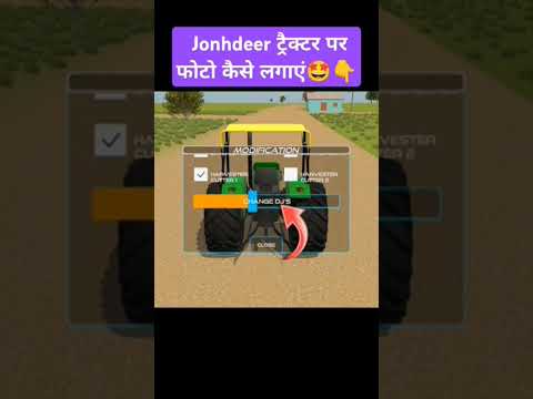 #tractergame #automobile #farming 🥰🥰🥰🥰🥰🥰