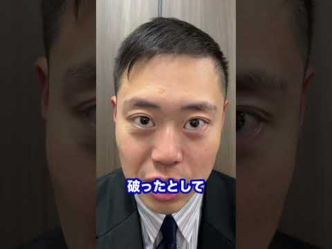 【朗報】男女交際禁止の校則で学校に賠償命令が下りました