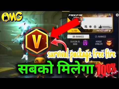 How to Get Survival package Free fire | free fire survival package kya hai | ff survival package 📦