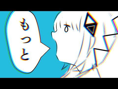 言って。/ covered by 可不kafu