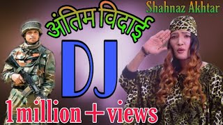 सारी दुनिया के लिये ये गीत super hit songs (desh bhakti)no.1 dj remix #SAHNAZ #AKHTAR ||FULL SONGS||