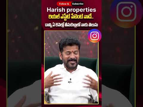 CM Revanth Reddy #realestate #publicfigure #viral #news ￼