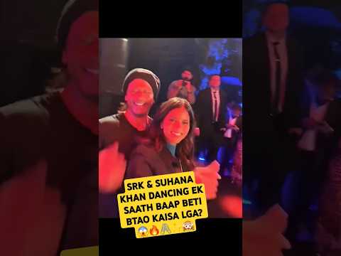 Shahrukh Khan Romantic Dance With Gauri Khan ,Suhana khan  At Anant Ambani & Radhika Wedding #shorts