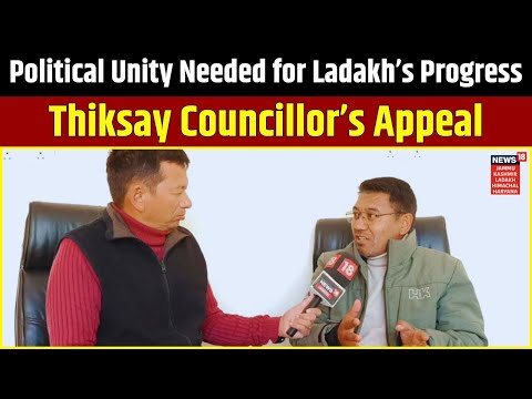 Ladakh News | Political Unity Needed for Ladakh’s Progress: Thiksay Councillor’s Appeal|News18 JKLHH