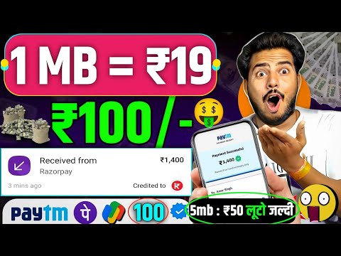 2024 BEST MONEY EARNING APP ₹100 || ONLINE EARNING APP WITHOUT INVESTMENT || NEW EARNING APP TODAY