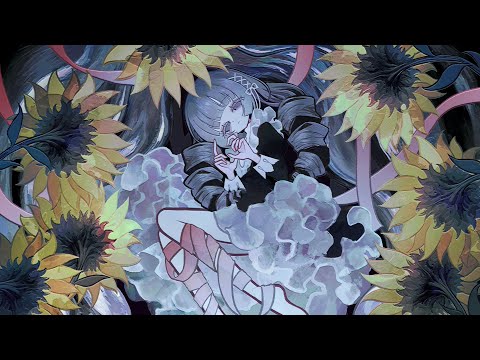 化けの花 / なきそ - Cover 律