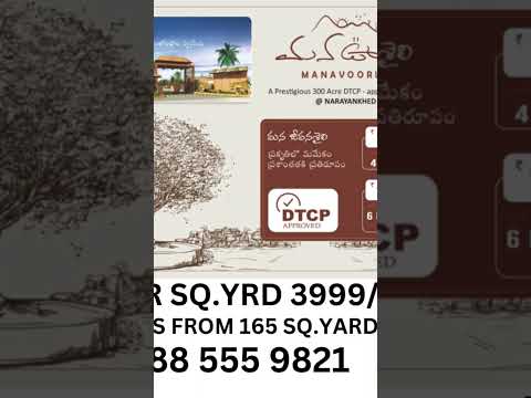 605 SQ Yards:-5,00,000/- Suresh chowdary #8885559821 #dtcp #hyderabad #telangana #svm #farmland