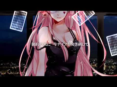 【巡音ルカ】Blackjack【オリジナル曲】 - ゆちゃP