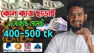 2023 New mining site | Online income best income website | Unlimited earn money online 2023