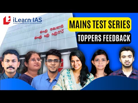 TOPPERS FEEDBACK ON MAINS TEST SERIES | iLearnIAS