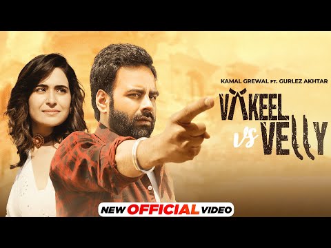 Vakeel vs Velly | Kamal Grewal | Gurlez Akhter | Deep Jandu | Latest Punjabi Songs 2024