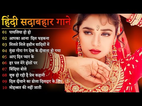 Hindi Bollywood Nonstop Songs | 80s90s Superhit Romantic Song | Best Collection Lovers 90s Sad Song