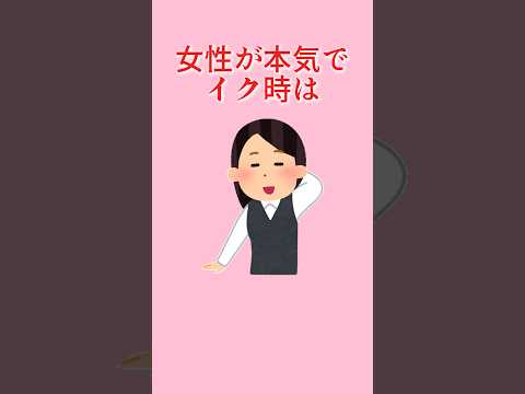 雑学と癒やし8#雑学 #豆知識 #癒やし