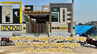 Best place to buy independent house in Hyderabad || House for Sale ||