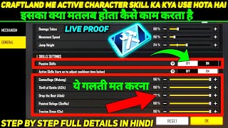 Craftland room me character skill on kaise kre | Creative mode me character skill on kaise kre