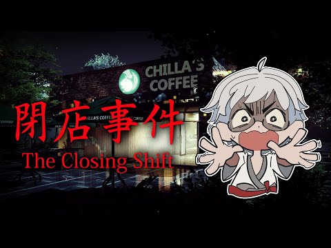 【The Closing Shift】Jaga Malem, Tapi Takut Ada Stalker?