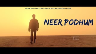 Neer Podhum | நீர் போதும் | Samuel Gideonraj | David Selvam | Marshal Veda | Tamil Christian Song