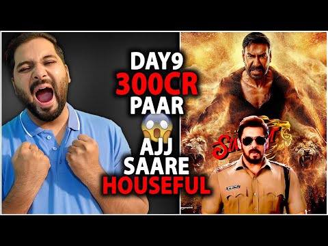 Singham Again Day 9 Shocking Box Office Collection | Bhool Bhulaiyaa 3 Day 9 Box Office Collection