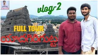 YADAGIRIGUTTA TEMPLE TOUR VIDEO 2024| VLOG -2 |