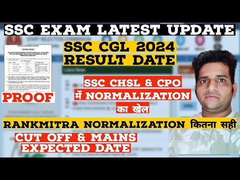 SSC CGL 2024 Result 😱 SSC v/s Rankmitra Normalization 🔥 Mains Exam Date ✅ Cut Off