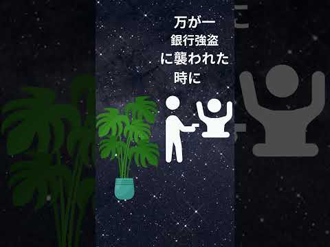 快眠療法士の睡眠雑学#shorts