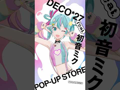 DECO*27 feat. Hatsune Miku Pop-up Store Event Announced! #HatsuneMiku #DECO27