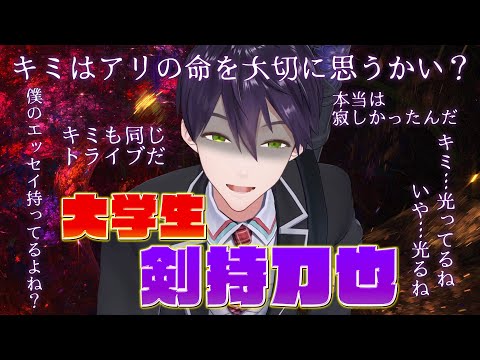 【ありがた迷惑】メンバーが勝手に作った挨拶を試してみたらとんでもない空気になった…