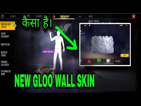 FREE FIRE NEW GLOO WALL SKIN || FREE FIRE में NEW GLOO WALL SKIN