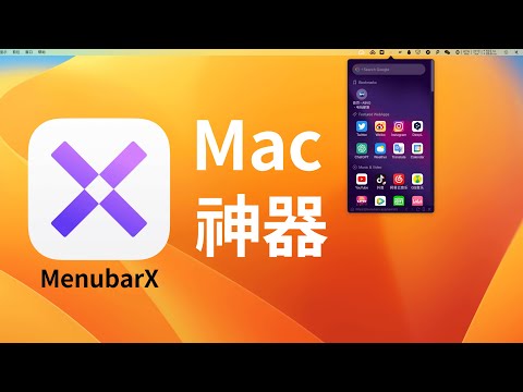 One of the must-have APPs for macOS, MenubarX (CC subtitles)