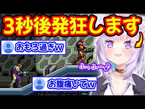 舐めプの極みを決め込んだ結果一瞬で発狂案件となる猫又おかゆ【ホロライブ/ホロライブ切り抜き】