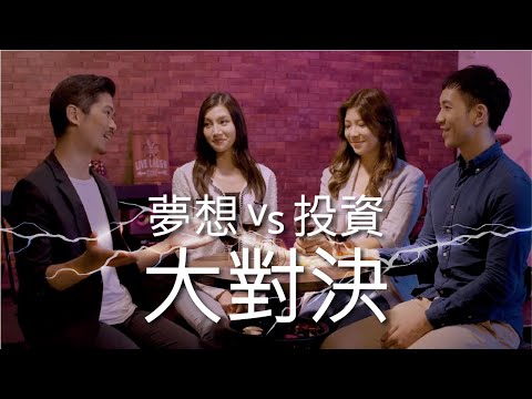 【YOU Banking 理財有辧法】