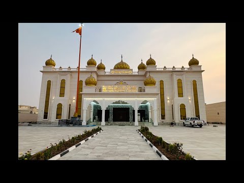 Rehraas Sahib | Guru Nanak Darbar Ras al Khaimah UAE | Dhan Guru Nanak